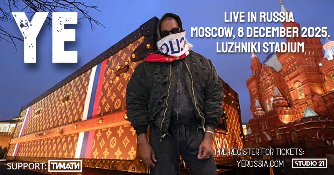 KANYE WEST | YE - LIVE IN RUSSIA. MOSCOW, 8 DECEMBER 2025. (LUZHNIKI ARENA)