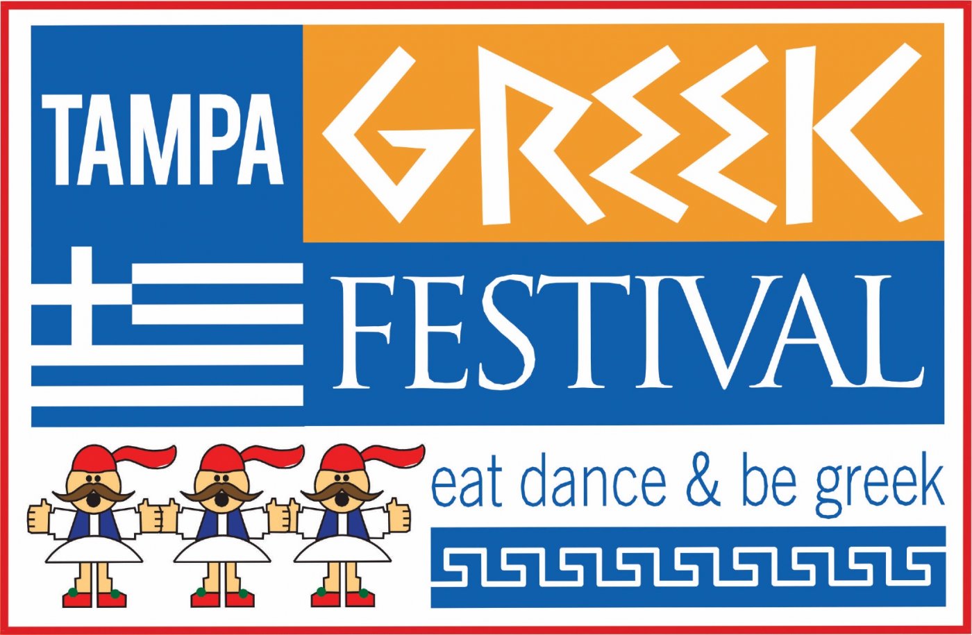 Tampa Greek Festival
