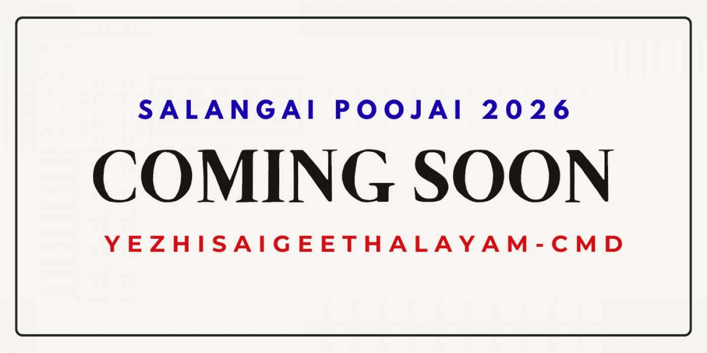Salangai Poojai 2026