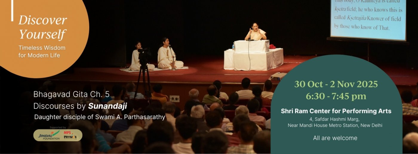 Discover Yourself - Bhagavad Gita Series by Sunandaji