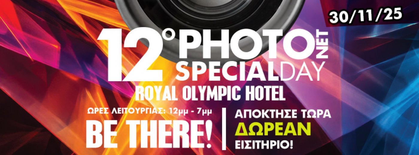 12o PHOTONET SPECIAL DAY