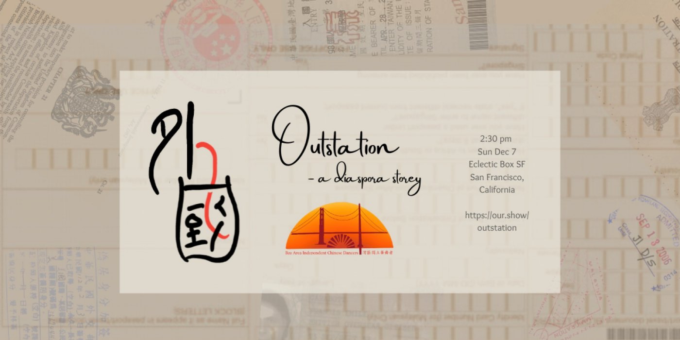 Outstation: A Diaspora Story