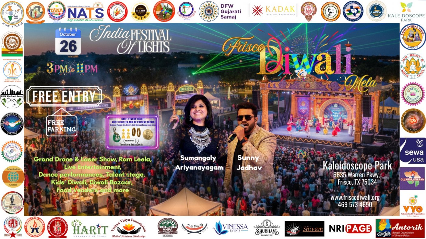 India Festival of Lights - Frisco Diwali Celebration at Kaleidoscope Park -- FREE DIWALI MELA