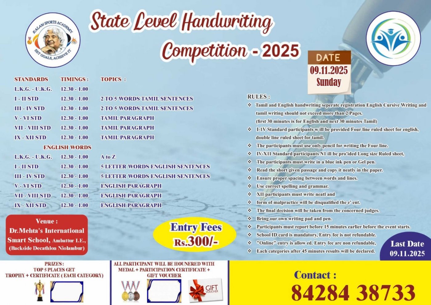 state level kids hands writing competition2025