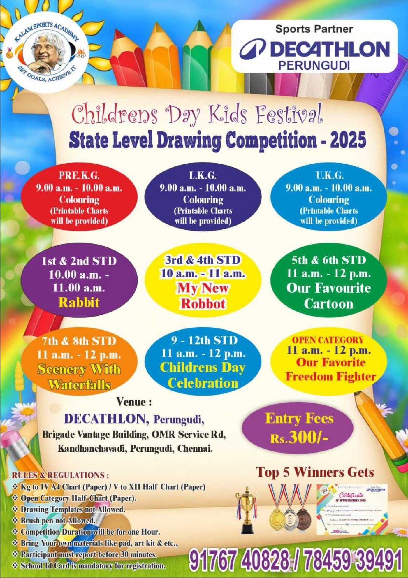CHILDRENS DAY KIDS FESTIVAL STATE LEVEL DRAWING COMPETITION -2025