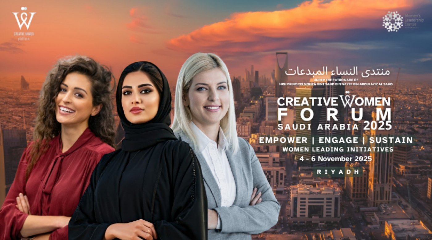 Riyadh Student Leadership & Innovation at Creative Women Forum 2025
