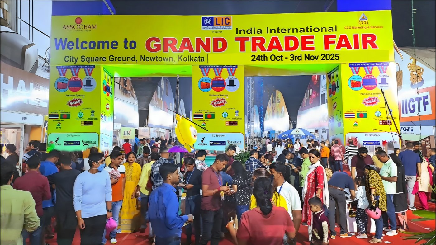 India International Grand Trade Fair