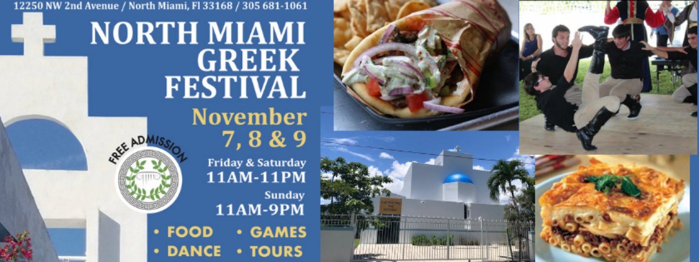 North Miami Greek Festival