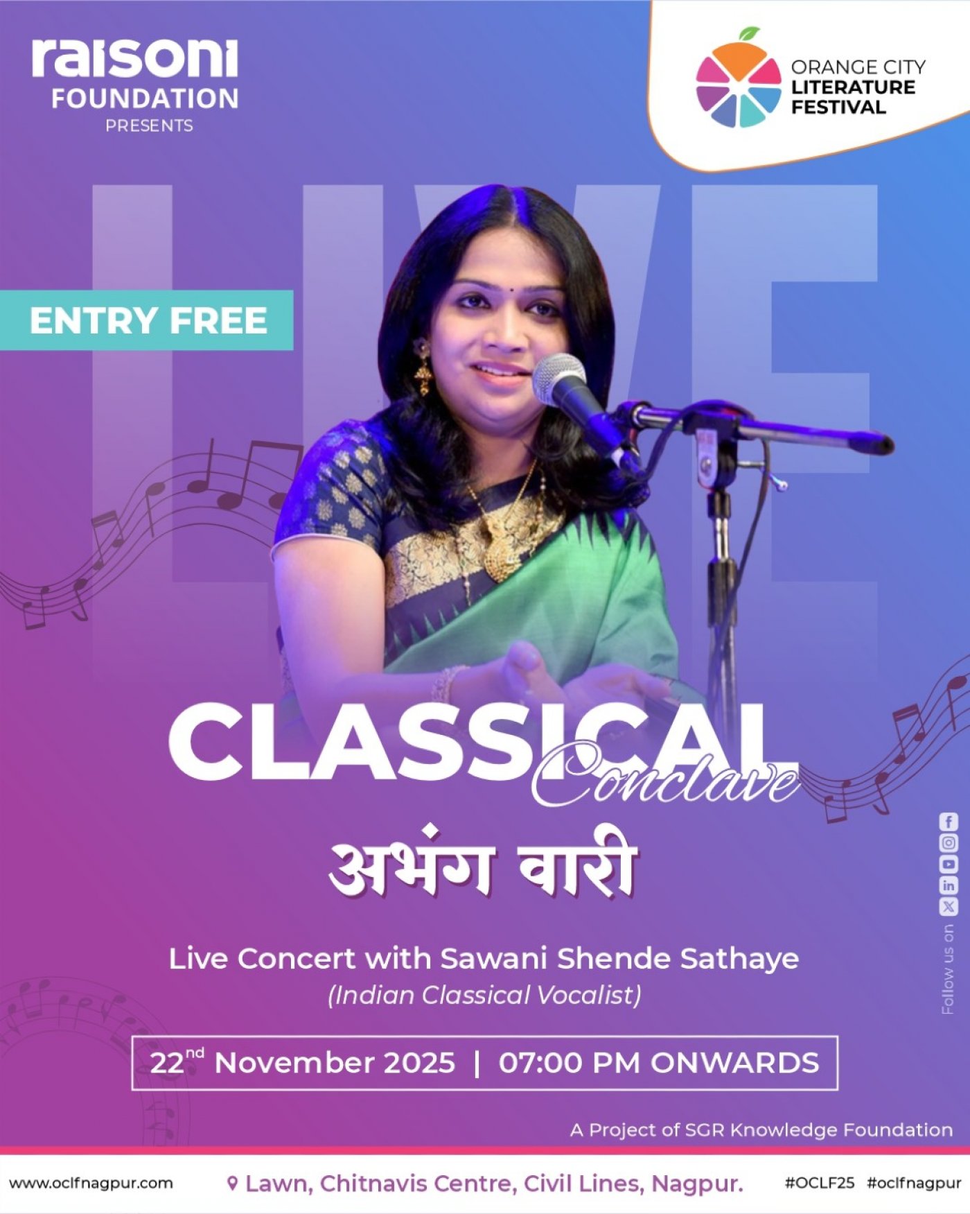 Classical Conclave Sawani Shende