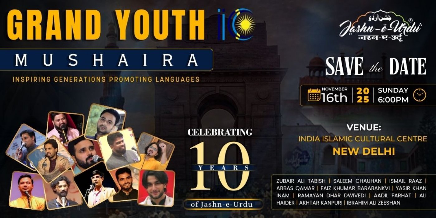 Jashn-e-Urdu Grand Youth Mushaira