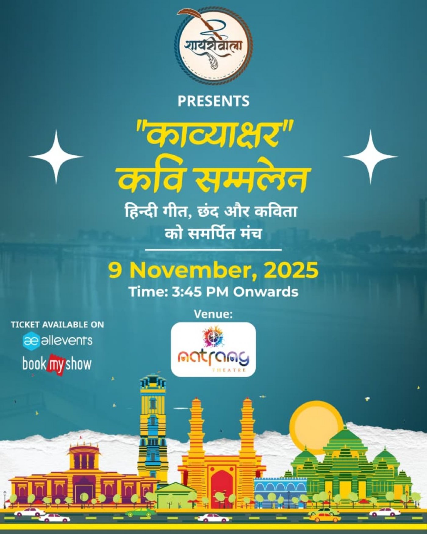 Kavyakshar - Kavi Sammelan