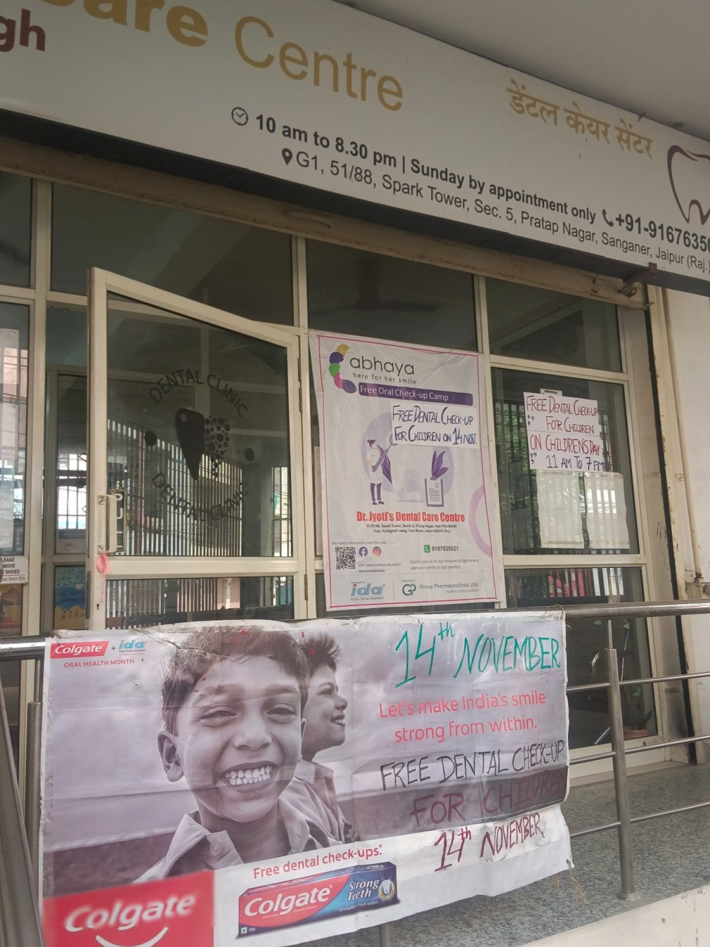 Free Dental Check -Up For Children On Children's Day !