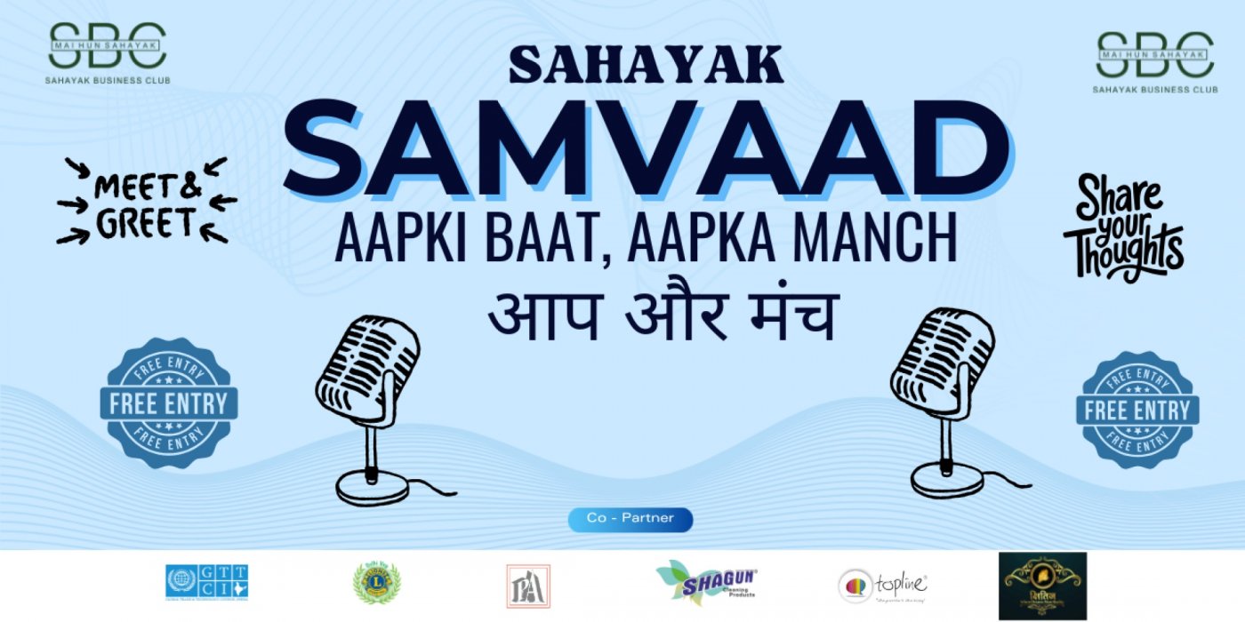 Sahayak Samvaad 2025