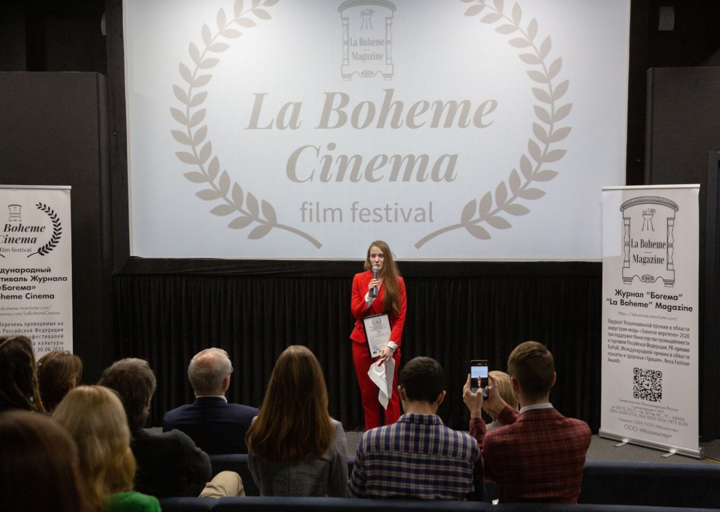 LA BOHEME CINEMA 2025