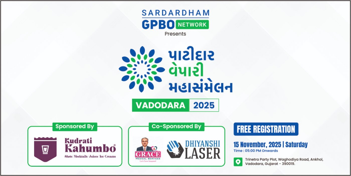 \u0aaa\u0abe\u0a9f\u0ac0\u0aa6\u0abe\u0ab0 \u0ab5\u0ac7\u0aaa\u0abe\u0ab0\u0ac0 \u0aae\u0ab9\u0abe\u0ab8\u0a82\u0aae\u0ac7\u0ab2\u0aa8 \u2013 \u0ab5\u0aa1\u0acb\u0aa6\u0ab0\u0abe 2025