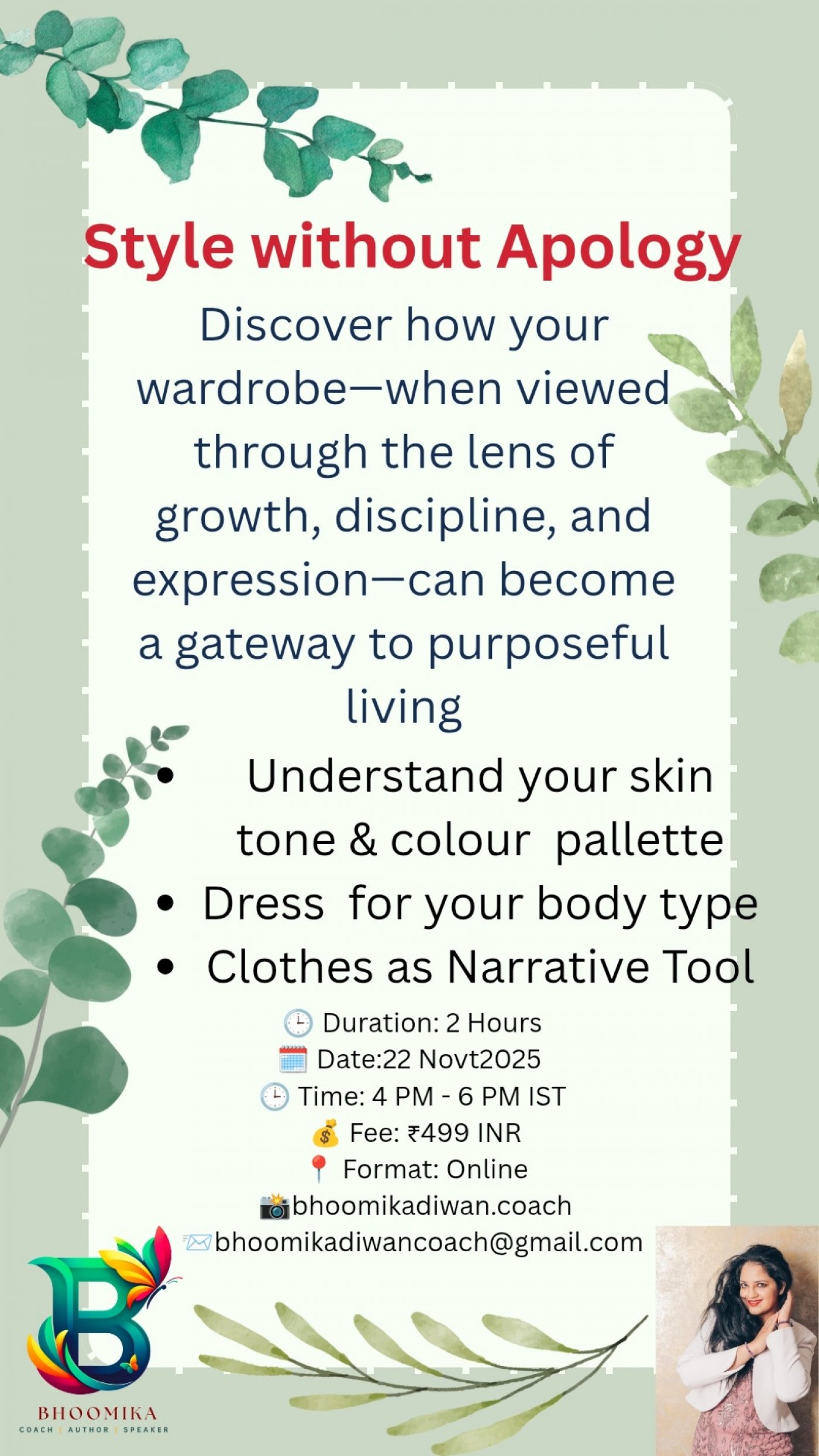 Style Without Apology