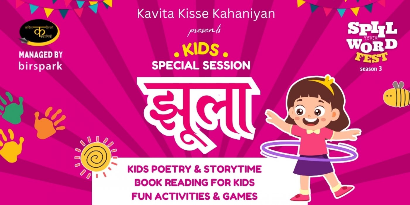 Jhoola - Kids Special Session at Spill The Word Fest Season 3 | 2025