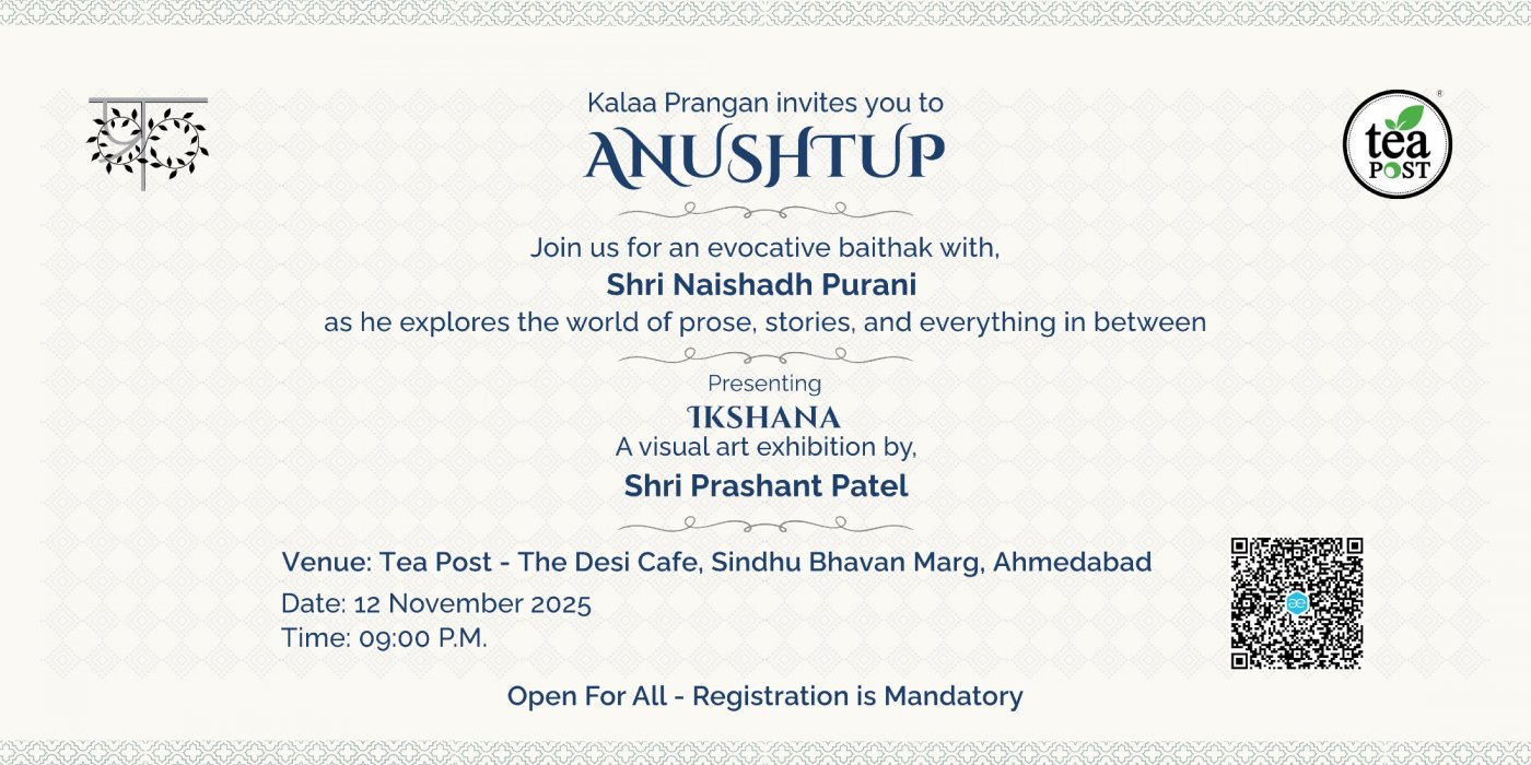 Anushtup by Shri Naishadh Purani - Kalaa Prangan Baithak