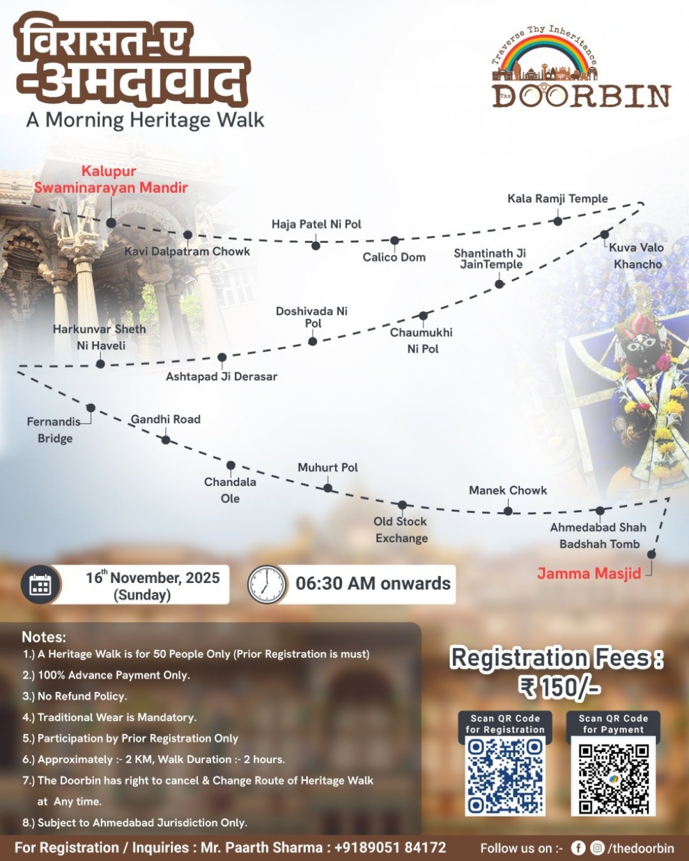 Heritage Walk of Ahmedabad (The Doorbin)