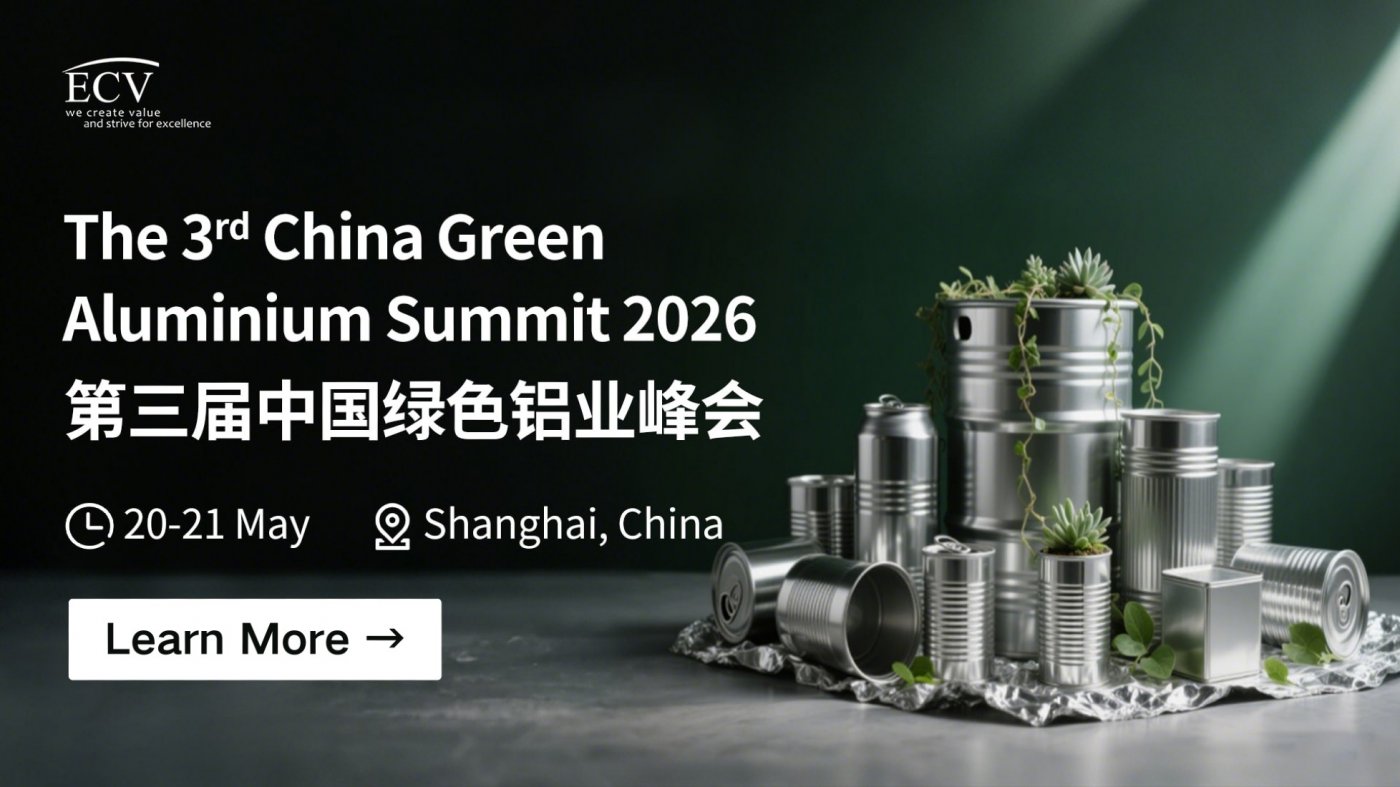 The 3rd China Green Aluminium Summit 2026\t
