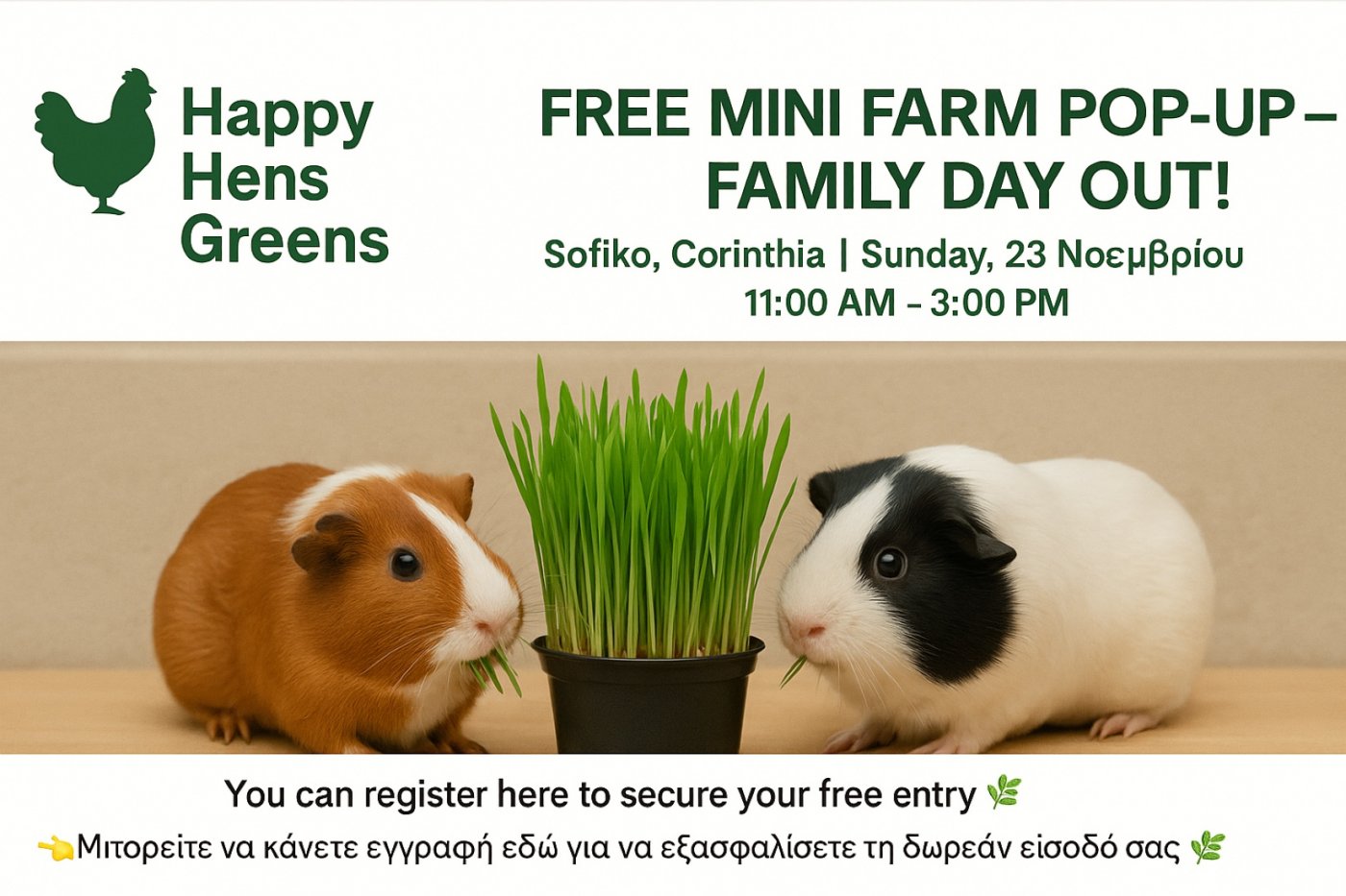  \ud83c\udf3f Happy Hens Greens: First Mini Farm Pop-Up \u2013 Sofiko