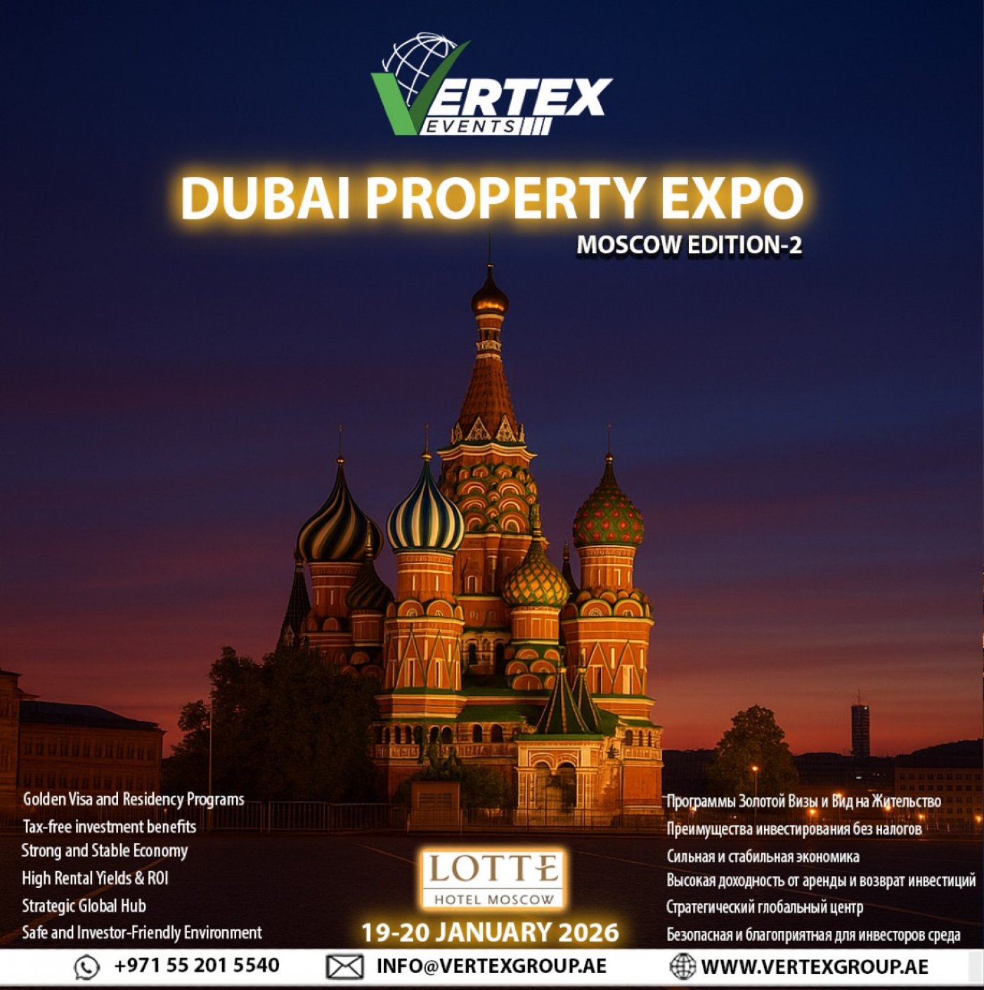 Dubai Property Expo - Moscow