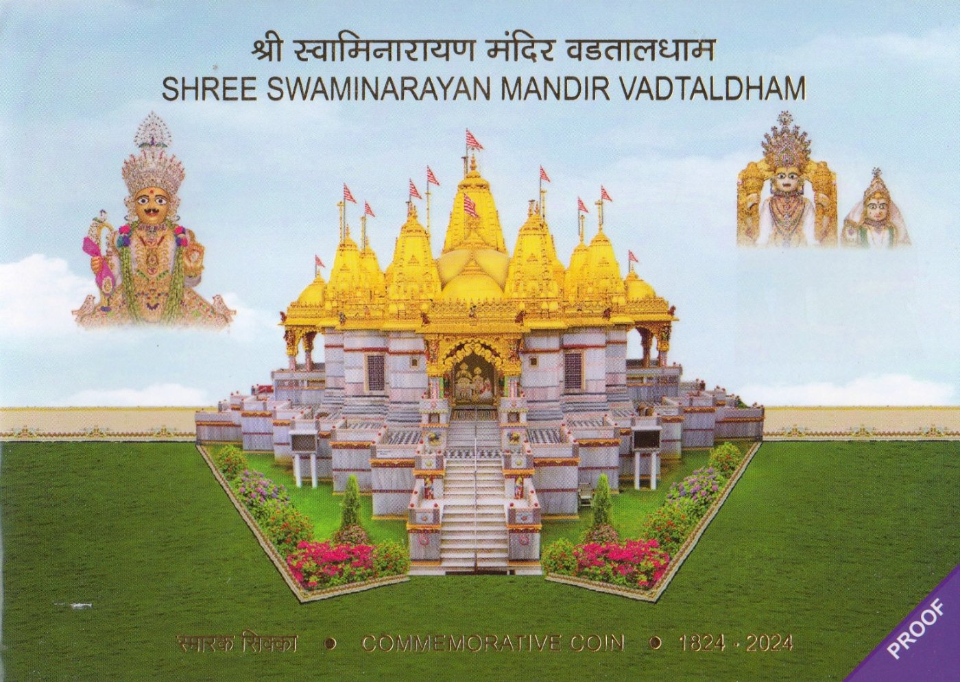 Shree Swaminarayan Temple - 350th Commemoration