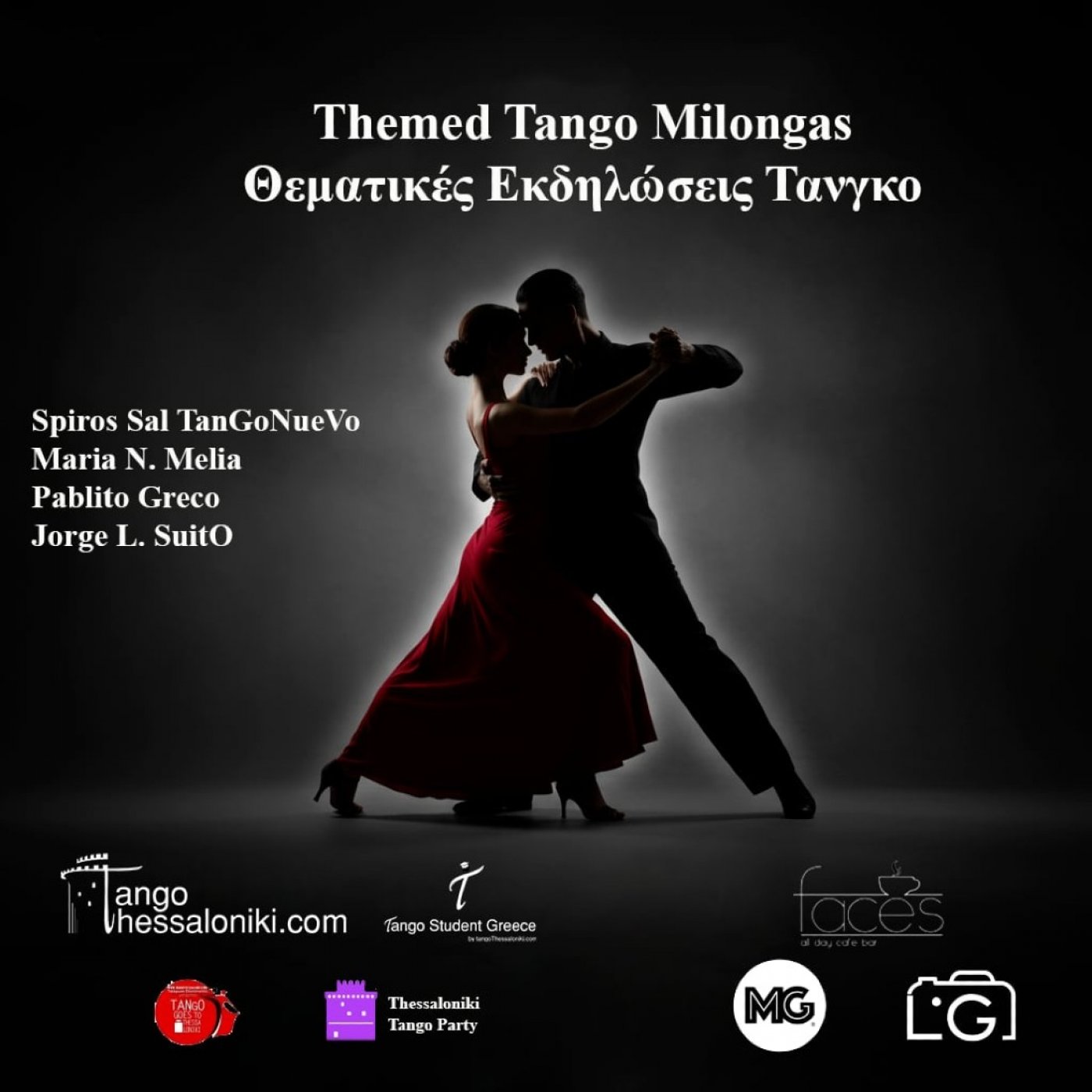 Dance party Argentine tango salsa bachata latin night skg Thessaloniki 
