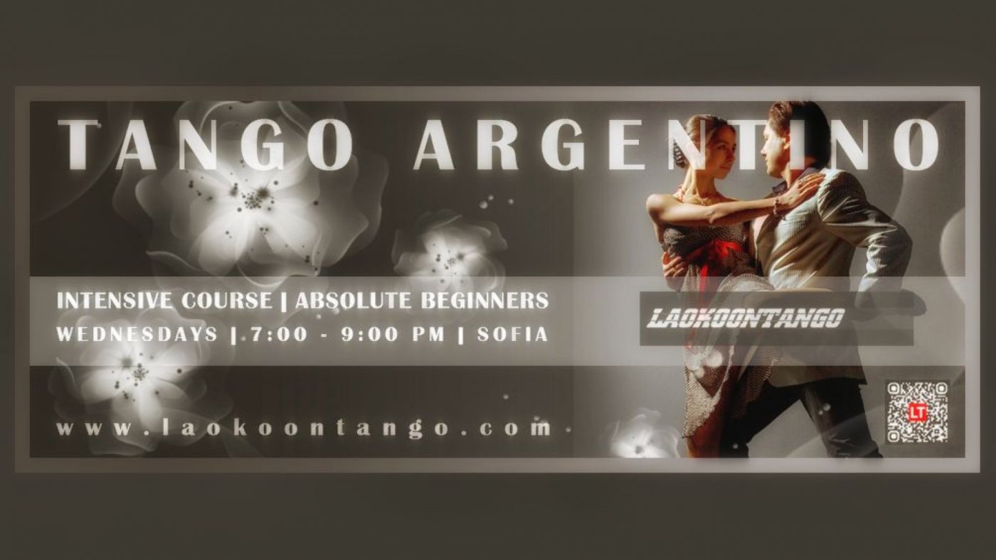 TANGO \ud83c\udde6\ud83c\uddf7 \u041d\u0430\u0447\u0438\u043d\u0430\u0435\u0449\u0438 | \u0418\u043d\u0442\u0435\u043d\u0437\u0438\u0432\u043d\u043e: \u0421\u0440\u044f\u0434\u0430