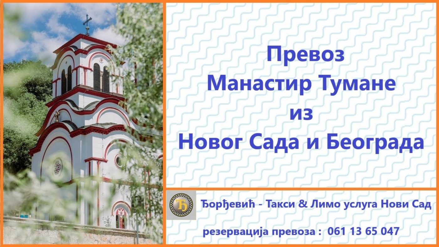 Prevoz Manastir Tumane iz Novog Sada i Beograda