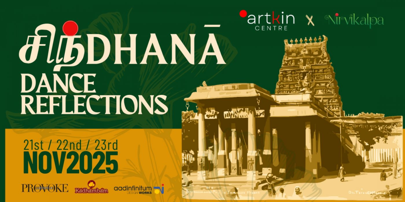 Chindhana - Dance Reflections