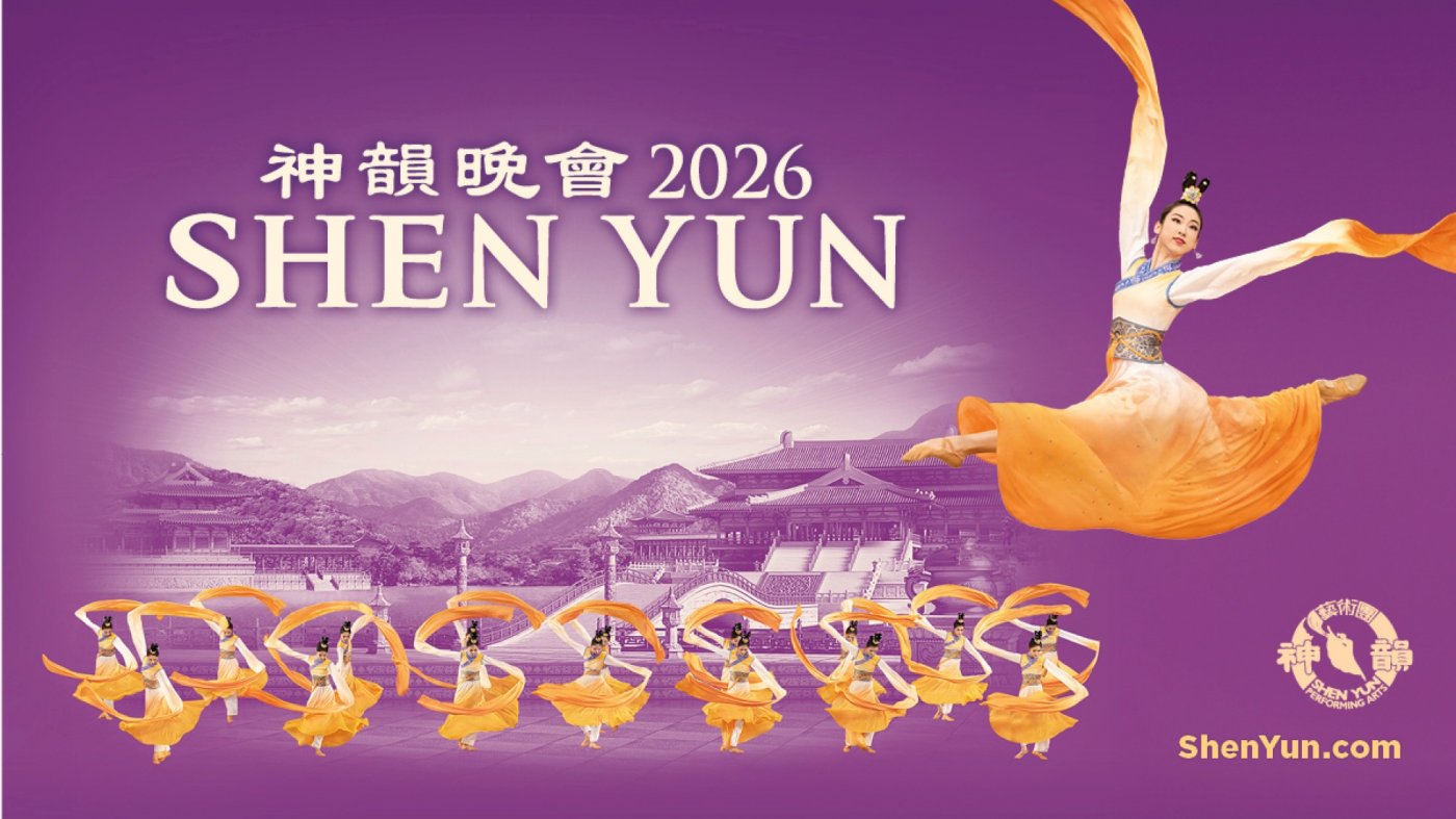 SHEN YUN 2026 in Oklahoma
