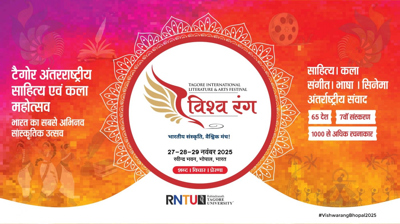 Vishwarang 2025 \u2013 Where Literature, Art & Culture Meet the World