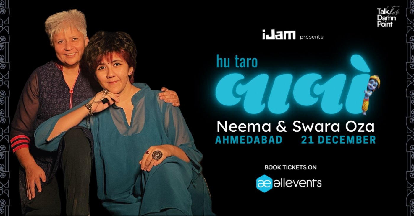 Hu Taaro Laalo by Neema & Swara Oza | First time in Ahmedabad