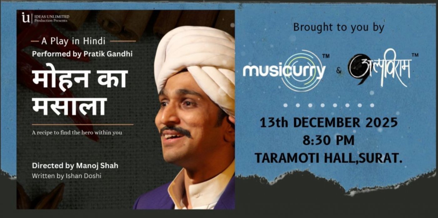 Mohan Ka Masala "\u092e\u094b\u0939\u0928 \u0915\u093e \u092e\u0938\u093e\u0932\u093e" - Play in Hindi