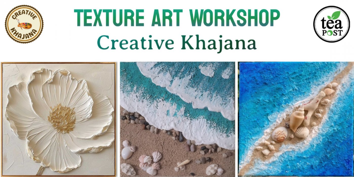 Texture Art Workshop