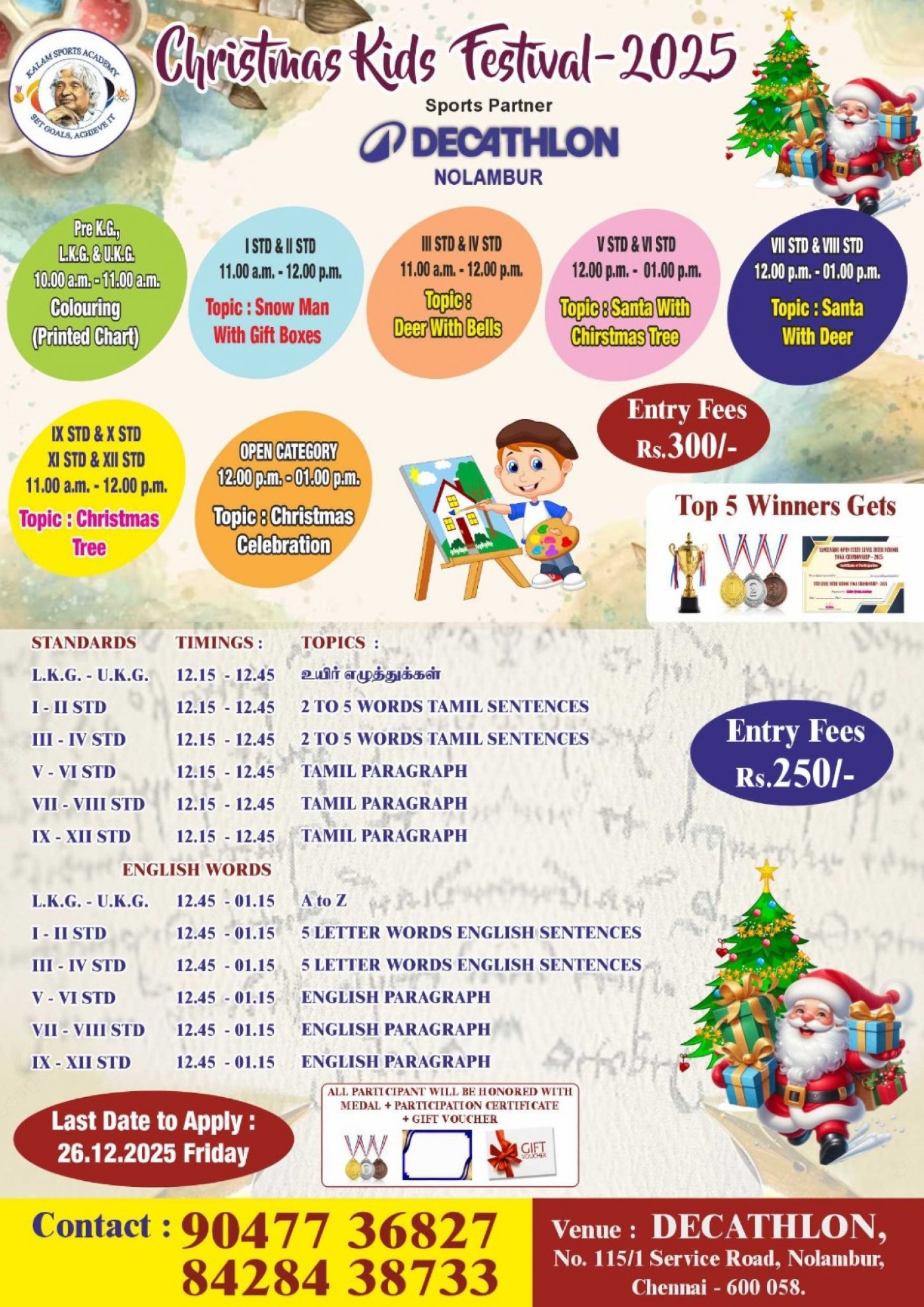 CHRISTMAS KIDS CARNIVAL 2025( drawing & handwriting competition)