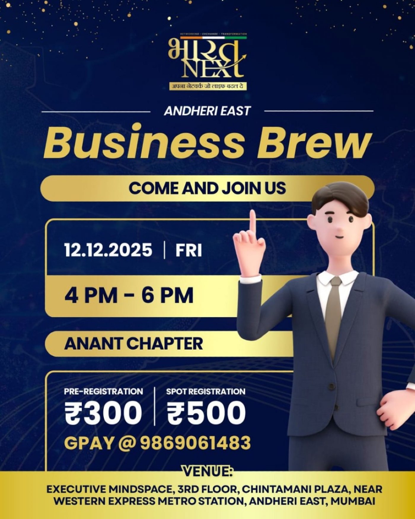 BharatNext Business Brew 