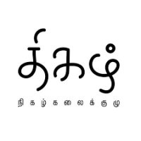 Thigazh Productions