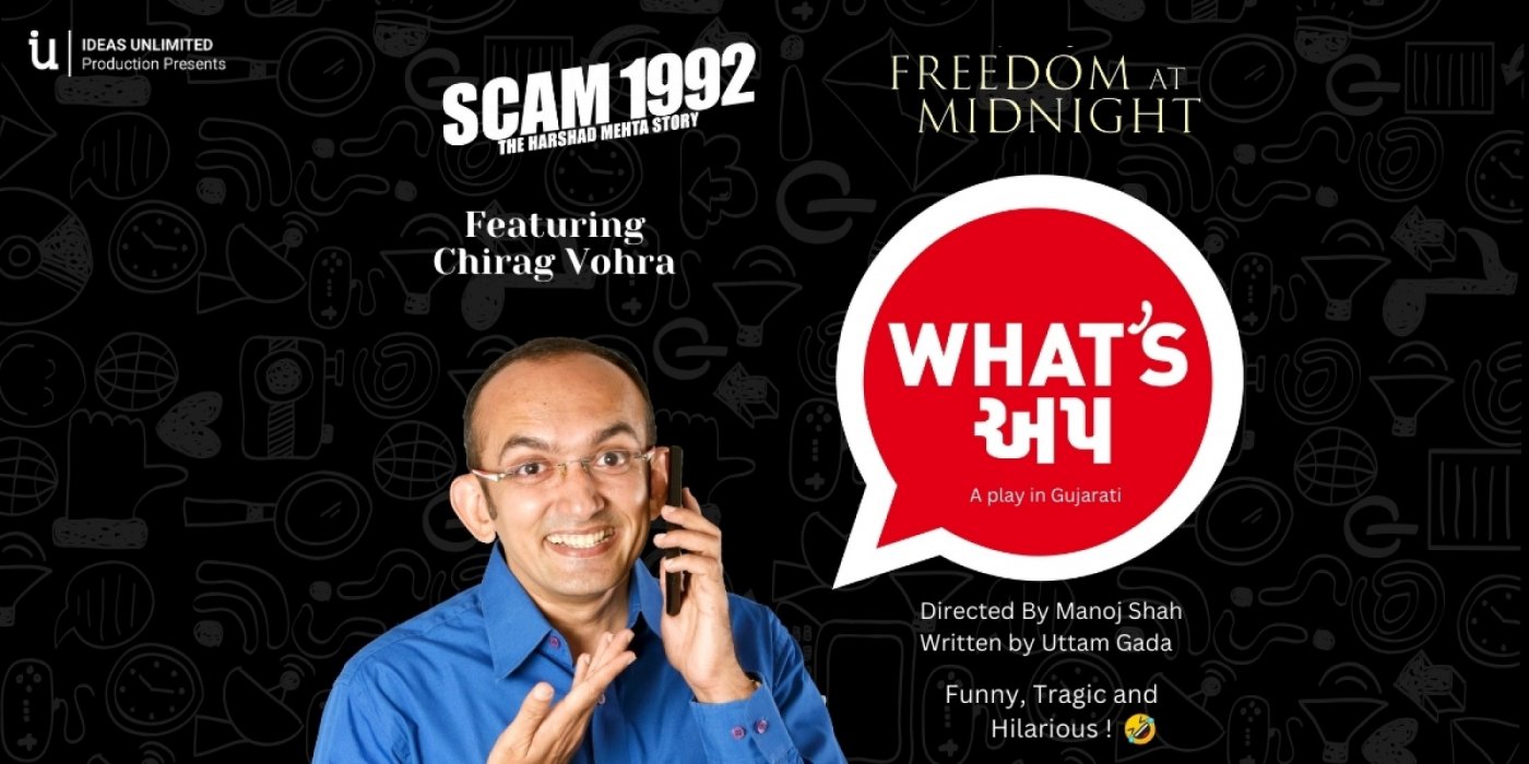 What's Up A Play By Manoj Shah