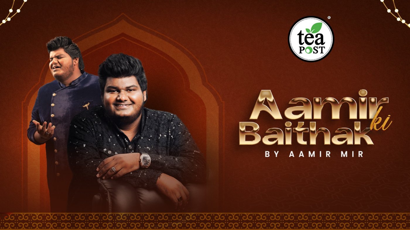 Aamir ki Baithak (By Aamir Mir)